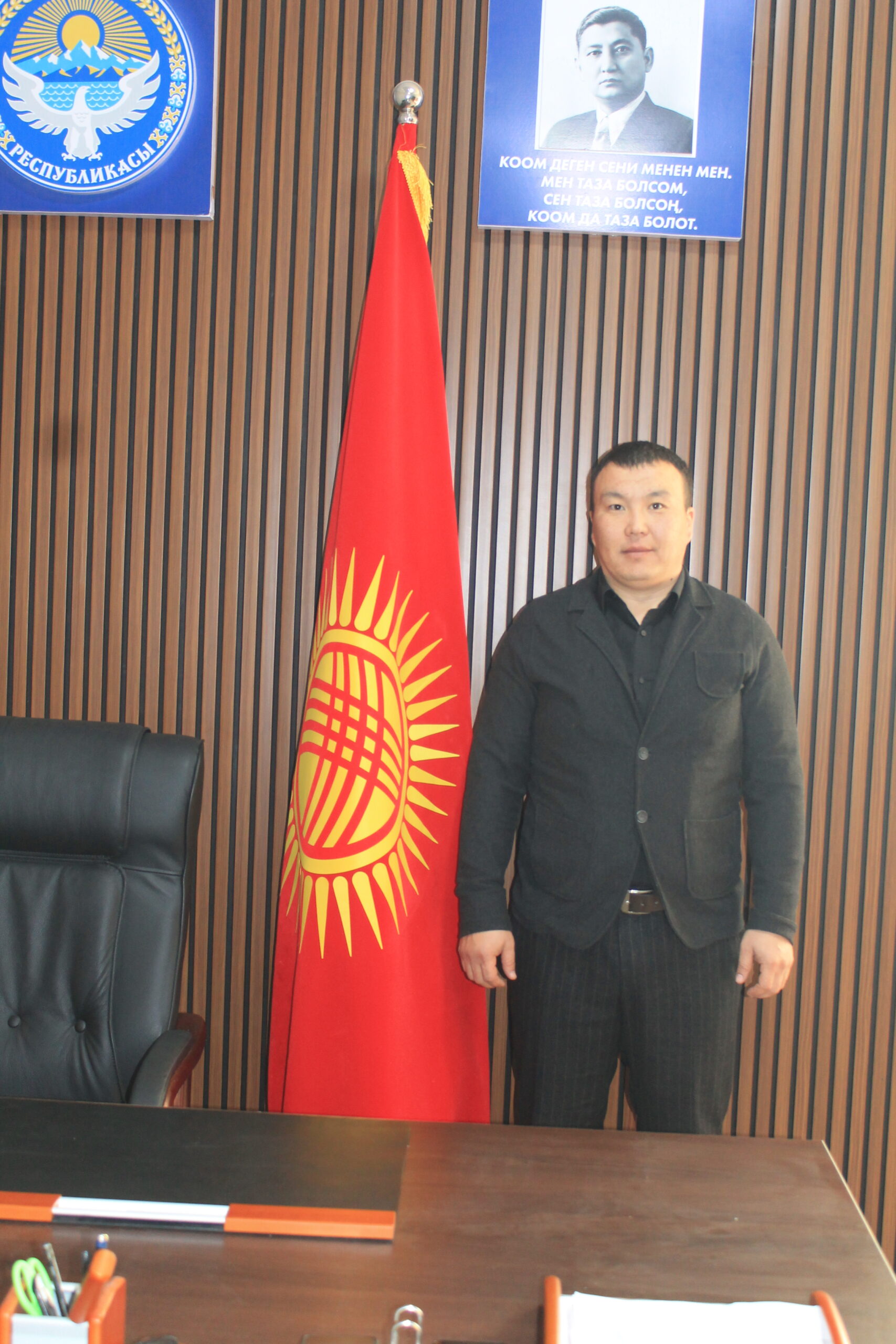 Айыл өкмөтүнүн башчысы